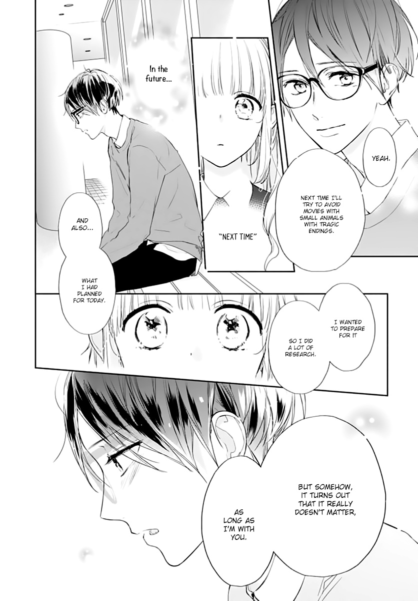 Shunkan Gradation - Vol.4 Chapter 24