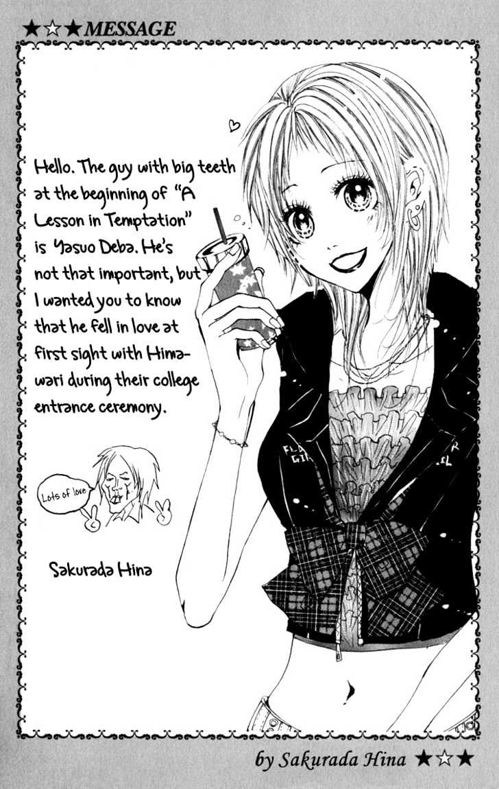 Dare Nimo - Vol.1 Chapter 5 : Yuuwaku Lesson Itashimasho [A Lesson In Temptation]