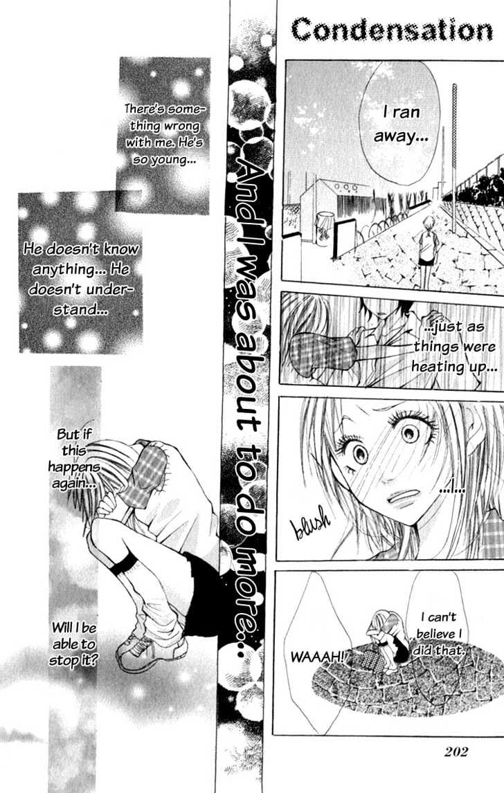 Dare Nimo - Vol.1 Chapter 5 : Yuuwaku Lesson Itashimasho [A Lesson In Temptation]