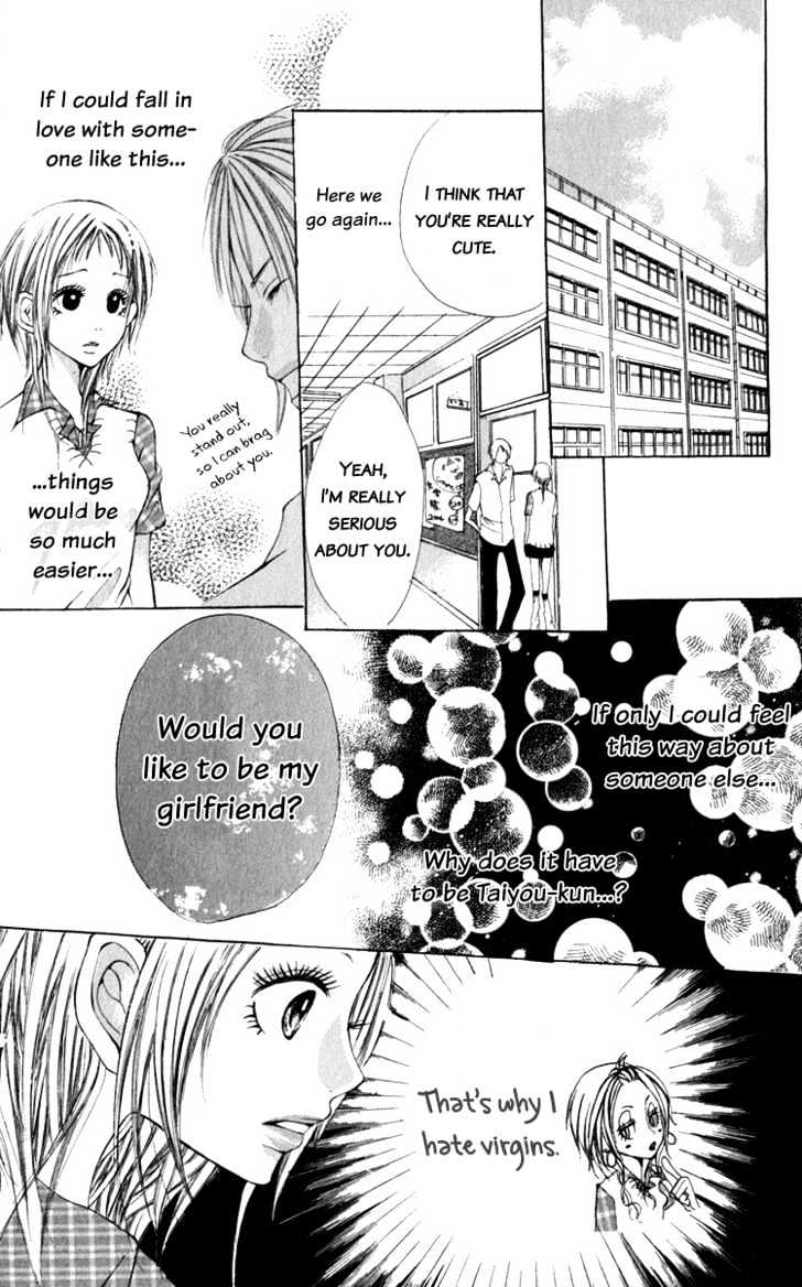 Dare Nimo - Vol.1 Chapter 5 : Yuuwaku Lesson Itashimasho [A Lesson In Temptation]