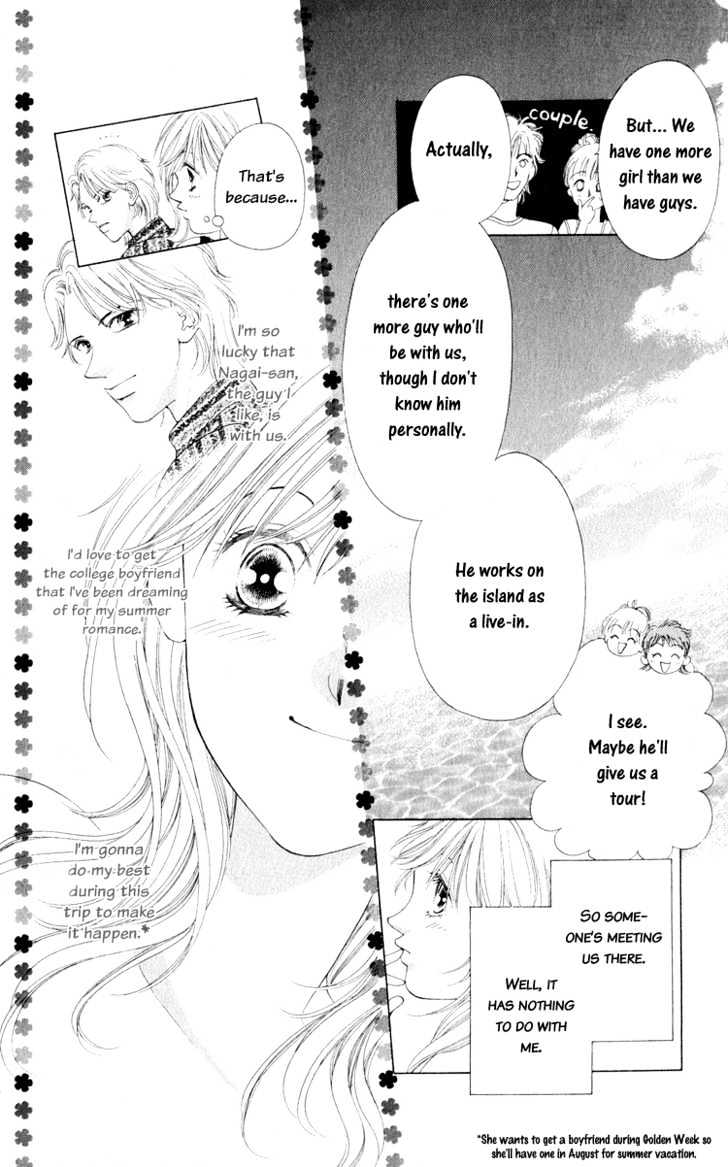 Dare Nimo - Vol.1 Chapter 1 : Hoshi Sae Mo Nemuru Yoru [Stars Even Sleep At Night]