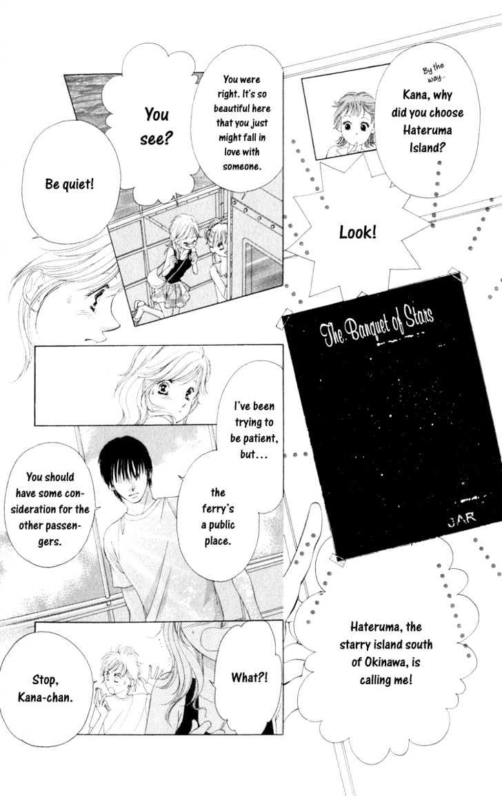 Dare Nimo - Vol.1 Chapter 1 : Hoshi Sae Mo Nemuru Yoru [Stars Even Sleep At Night]