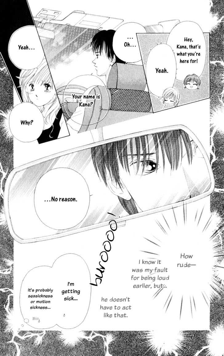 Dare Nimo - Vol.1 Chapter 1 : Hoshi Sae Mo Nemuru Yoru [Stars Even Sleep At Night]