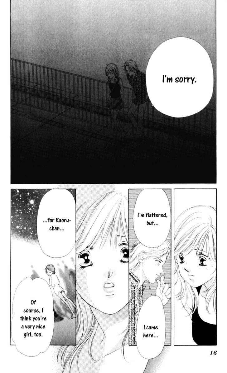 Dare Nimo - Vol.1 Chapter 1 : Hoshi Sae Mo Nemuru Yoru [Stars Even Sleep At Night]