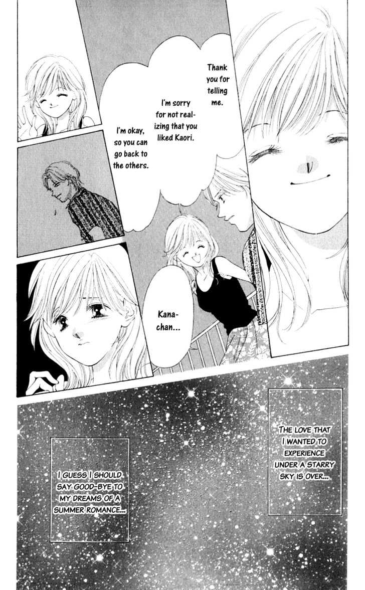 Dare Nimo - Vol.1 Chapter 1 : Hoshi Sae Mo Nemuru Yoru [Stars Even Sleep At Night]