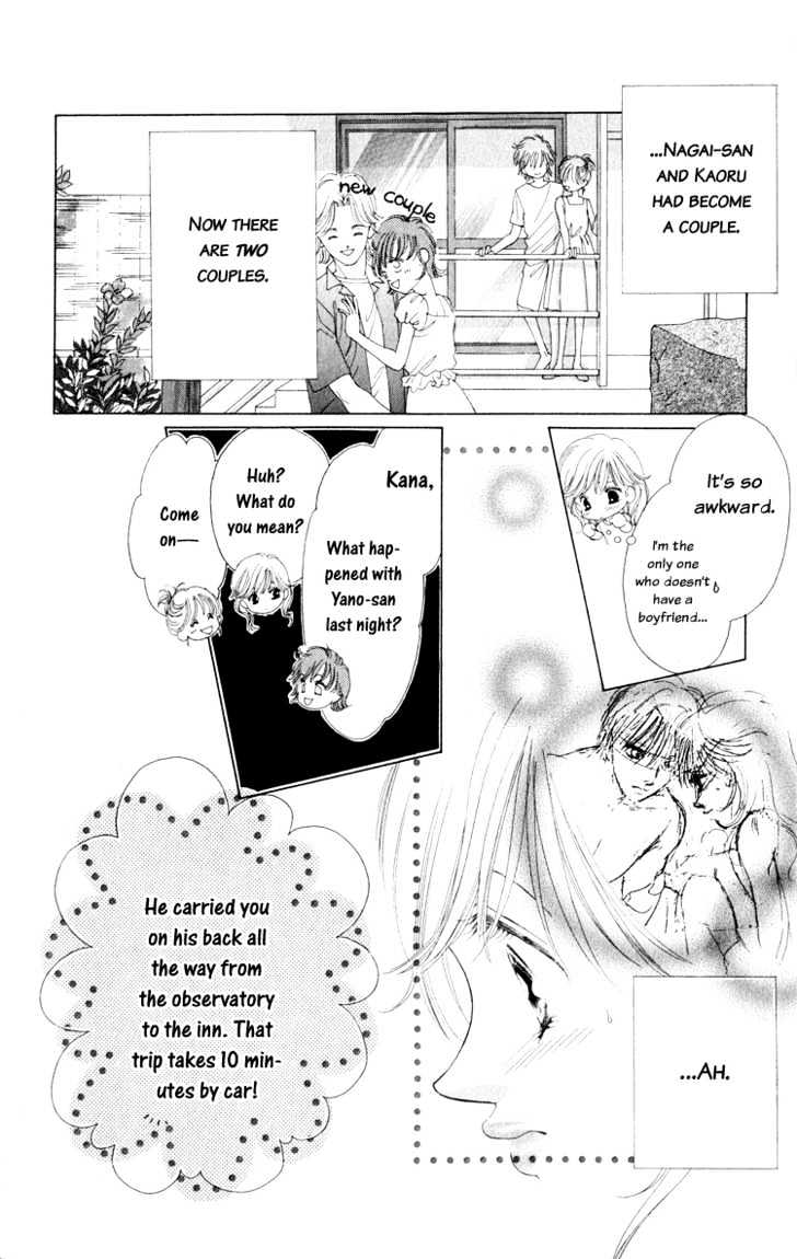 Dare Nimo - Vol.1 Chapter 1 : Hoshi Sae Mo Nemuru Yoru [Stars Even Sleep At Night]