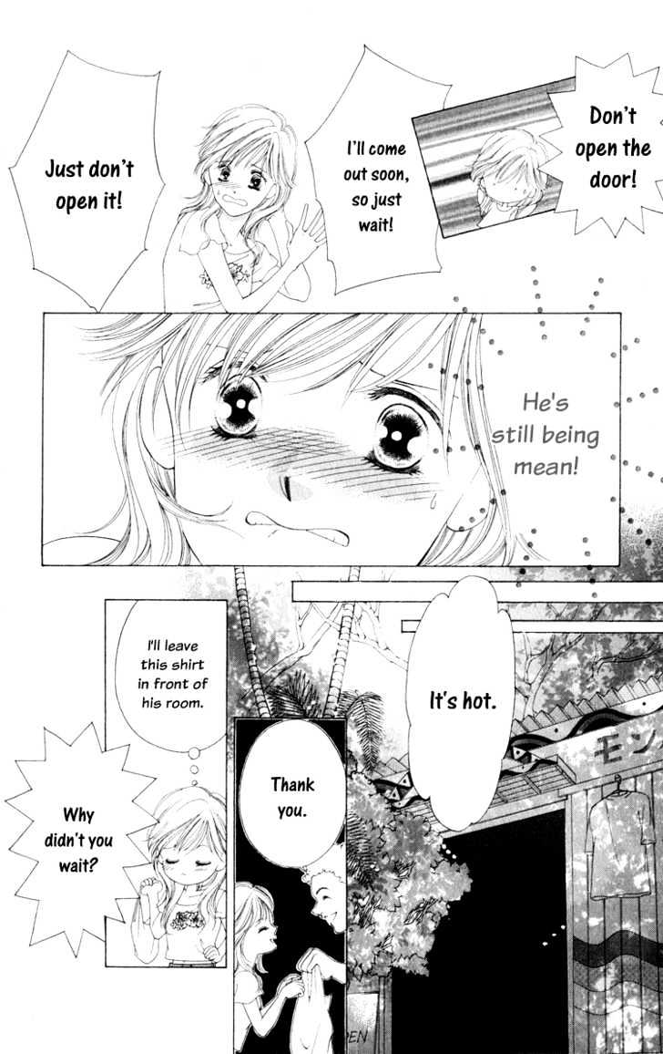 Dare Nimo - Vol.1 Chapter 1 : Hoshi Sae Mo Nemuru Yoru [Stars Even Sleep At Night]