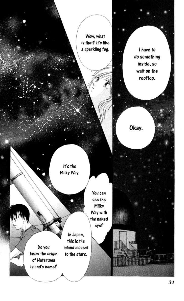 Dare Nimo - Vol.1 Chapter 1 : Hoshi Sae Mo Nemuru Yoru [Stars Even Sleep At Night]