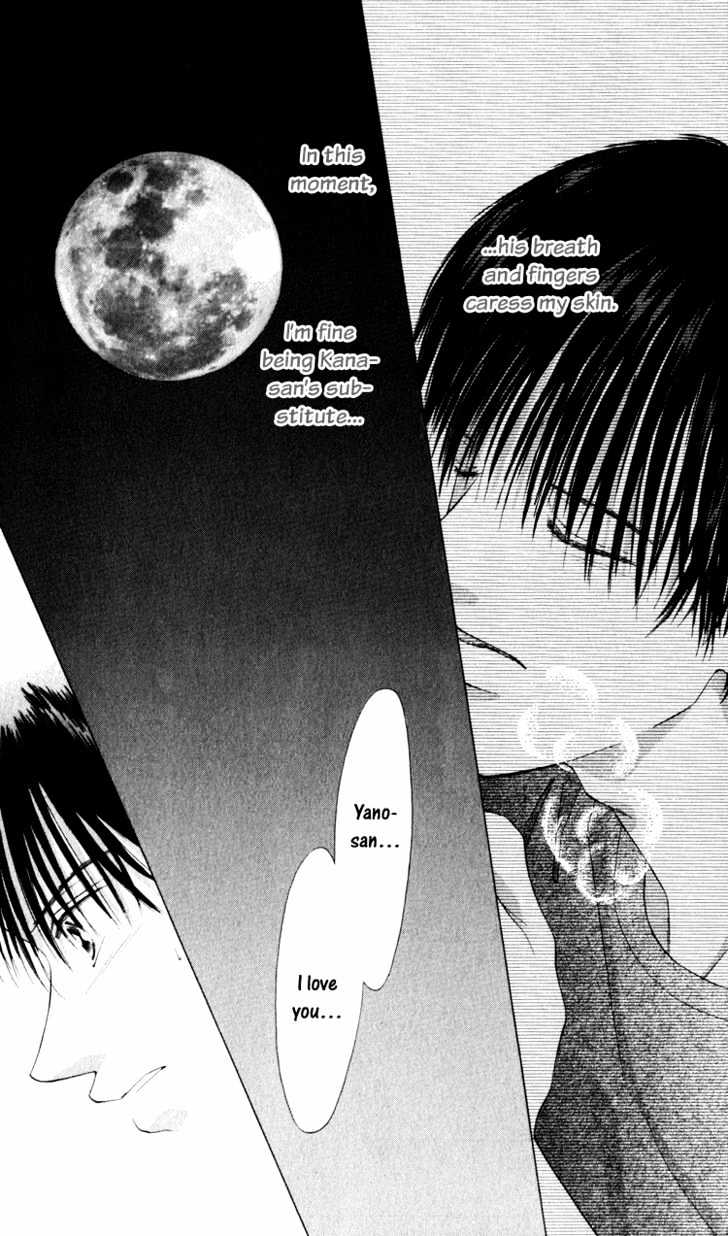 Dare Nimo - Vol.1 Chapter 1 : Hoshi Sae Mo Nemuru Yoru [Stars Even Sleep At Night]