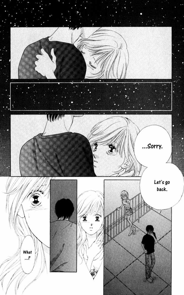 Dare Nimo - Vol.1 Chapter 1 : Hoshi Sae Mo Nemuru Yoru [Stars Even Sleep At Night]