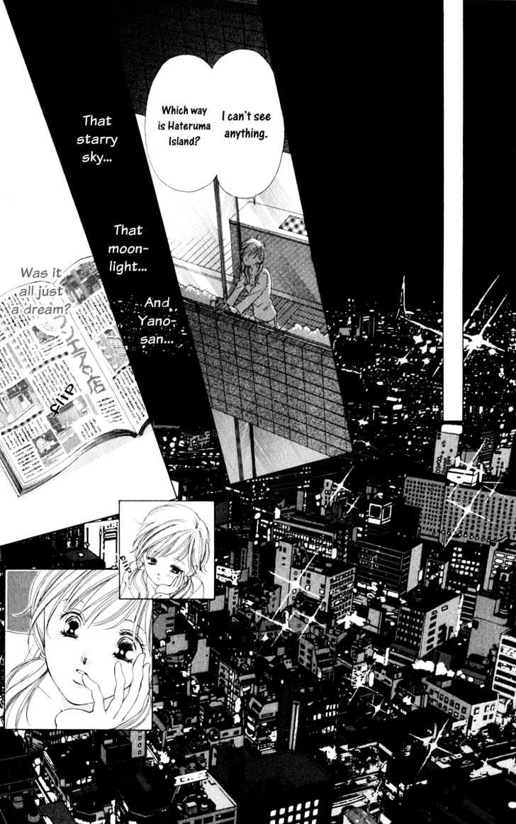 Dare Nimo - Vol.1 Chapter 1 : Hoshi Sae Mo Nemuru Yoru [Stars Even Sleep At Night]