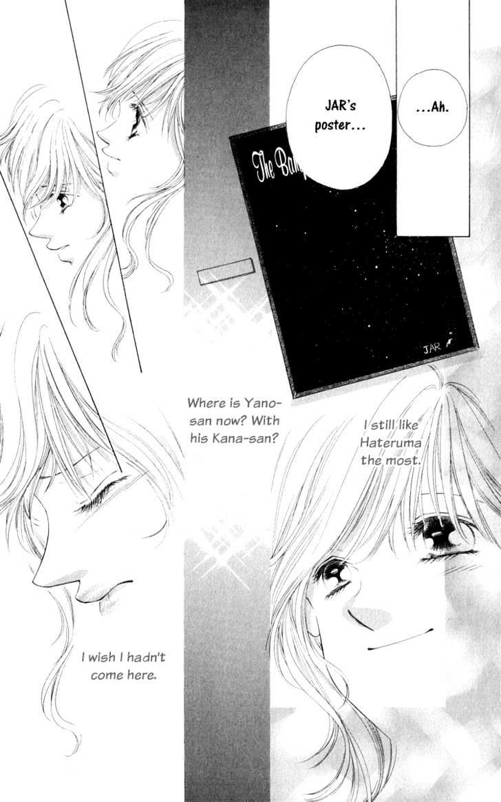 Dare Nimo - Vol.1 Chapter 1 : Hoshi Sae Mo Nemuru Yoru [Stars Even Sleep At Night]