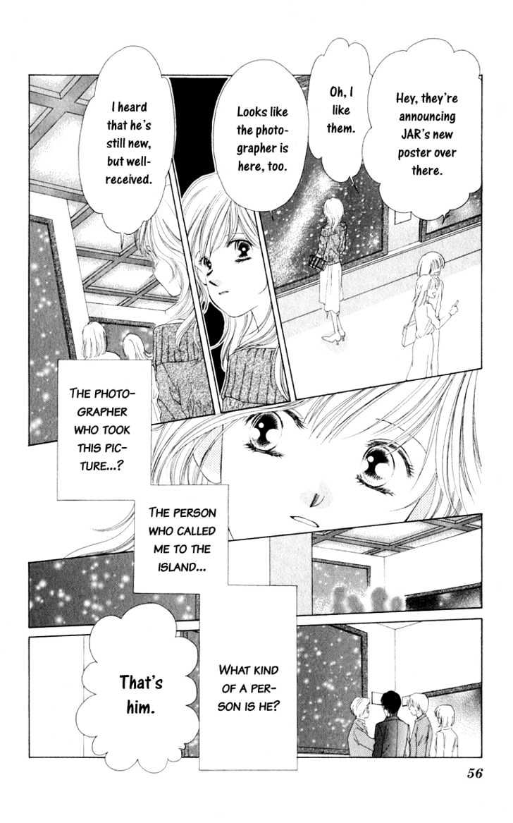 Dare Nimo - Vol.1 Chapter 1 : Hoshi Sae Mo Nemuru Yoru [Stars Even Sleep At Night]