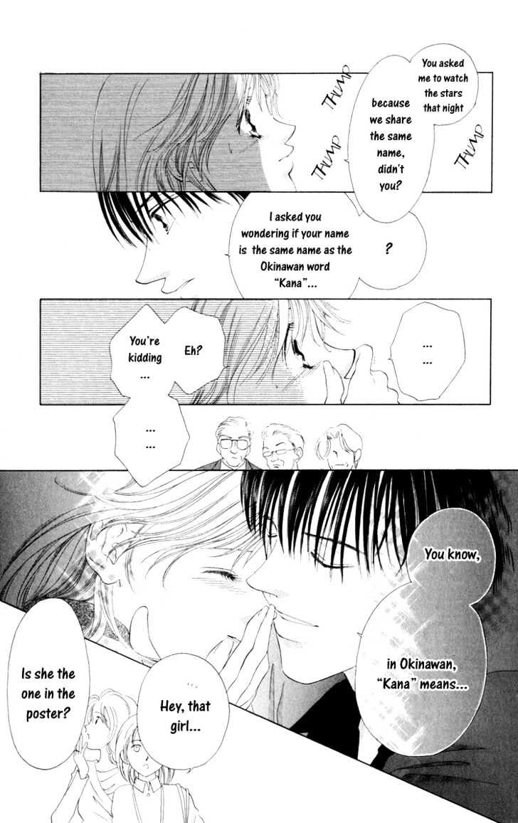 Dare Nimo - Vol.1 Chapter 1 : Hoshi Sae Mo Nemuru Yoru [Stars Even Sleep At Night]