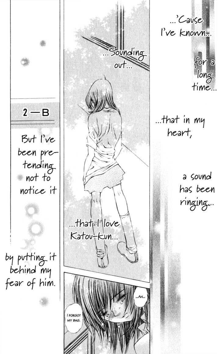 Dare Nimo - Vol.1 Chapter 4 : Koi No Neiro [The Melody Of Love]