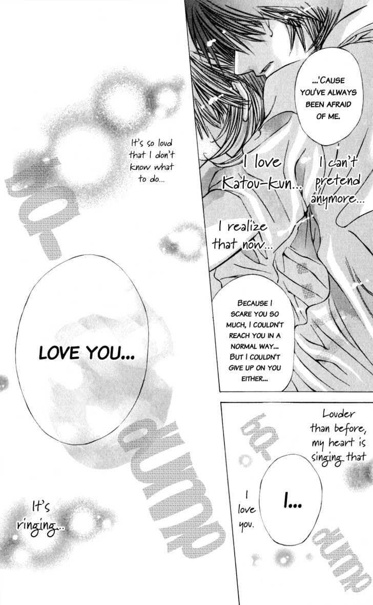 Dare Nimo - Vol.1 Chapter 4 : Koi No Neiro [The Melody Of Love]