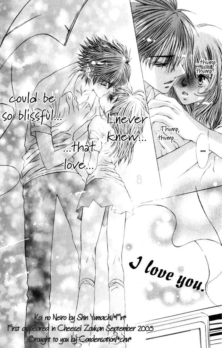 Dare Nimo - Vol.1 Chapter 4 : Koi No Neiro [The Melody Of Love]