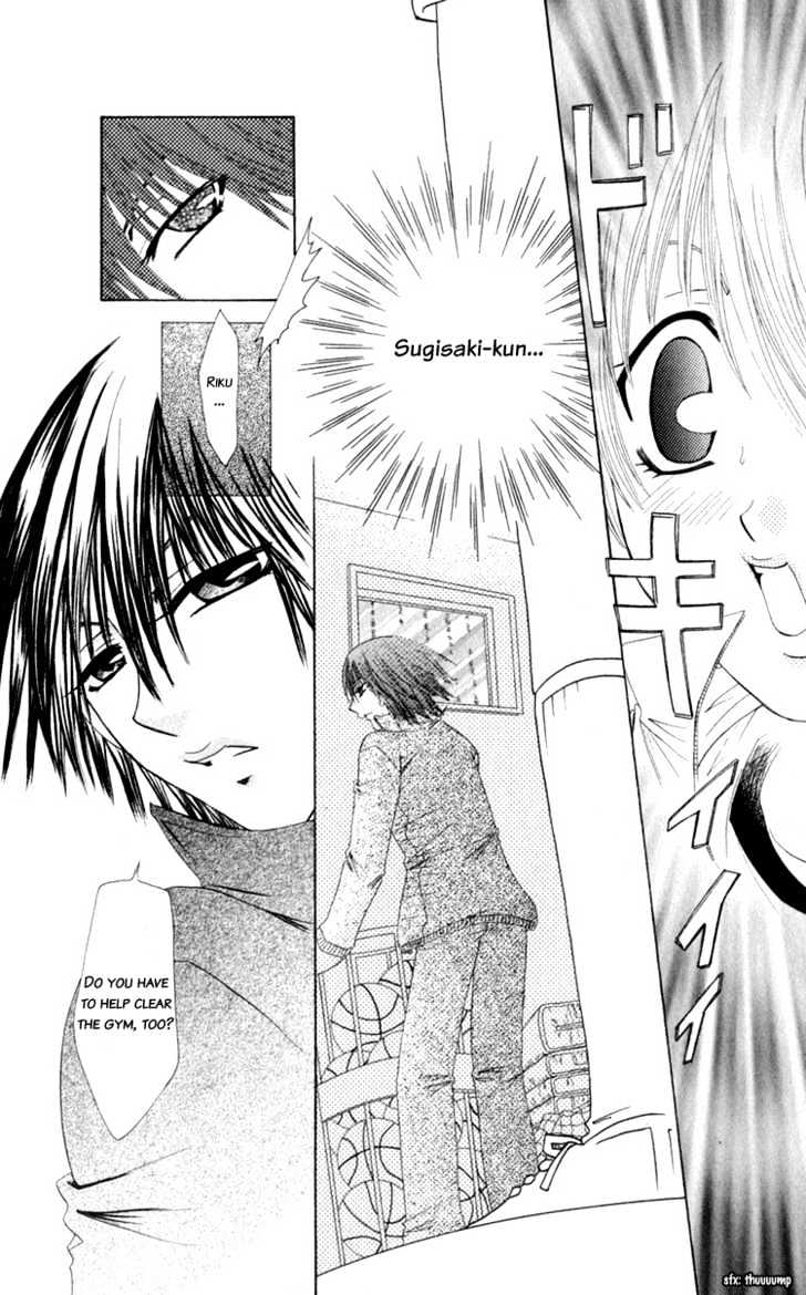 Dare Nimo - Vol.1 Chapter 3 : Tomodachi Shikkaku [Friend Disqualification]