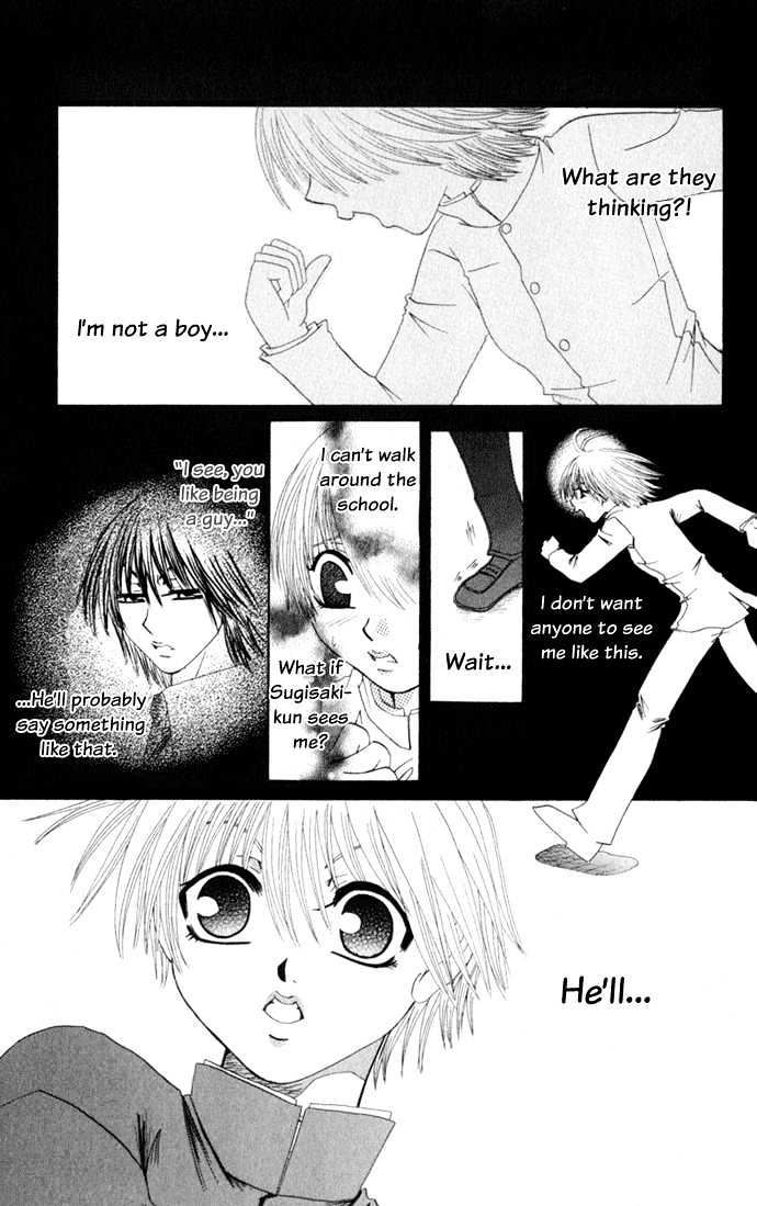 Dare Nimo - Vol.1 Chapter 3 : Tomodachi Shikkaku [Friend Disqualification]