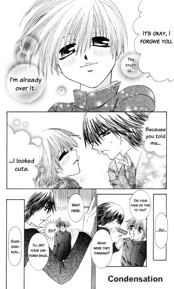 Dare Nimo - Vol.1 Chapter 3 : Tomodachi Shikkaku [Friend Disqualification]