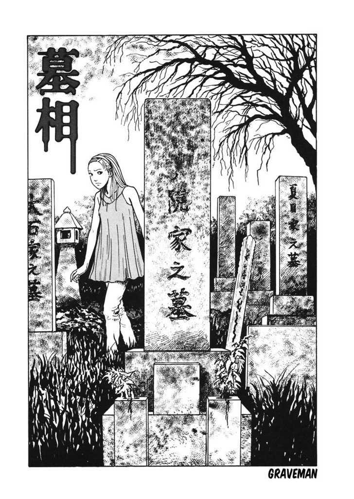 Mimi No Kaidan - Vol.1 Chapter 3 : Graveman