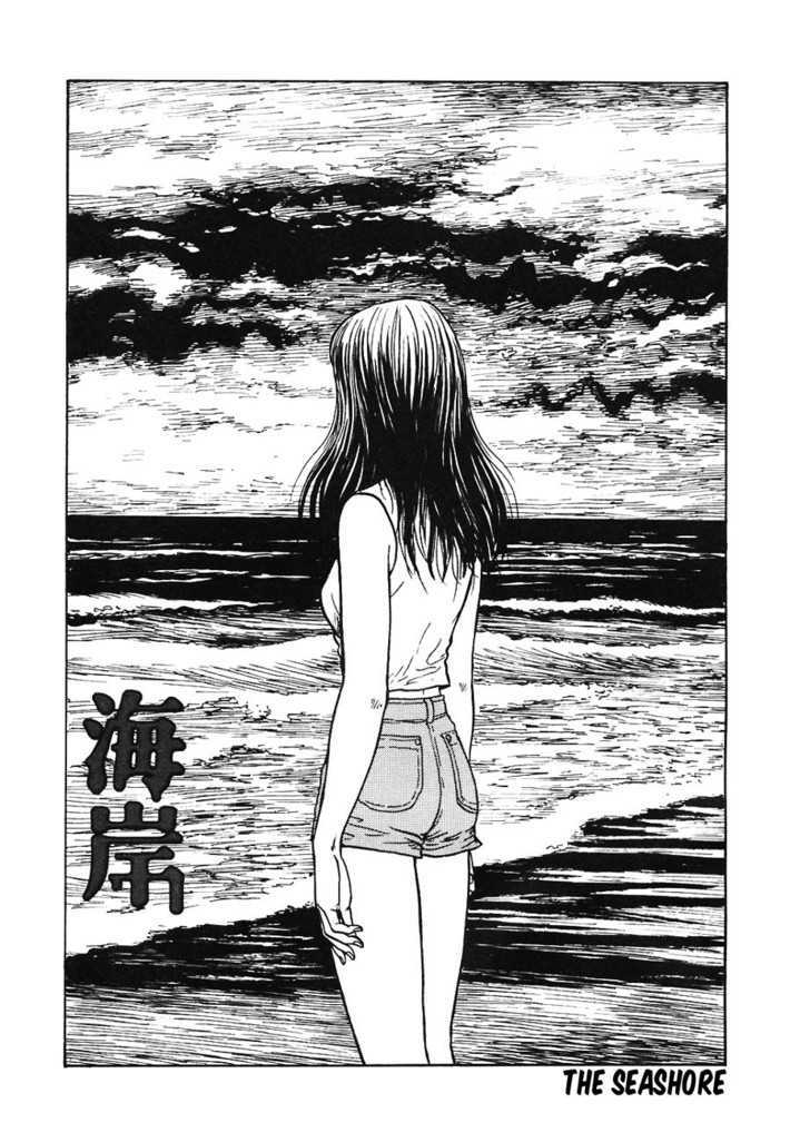 Mimi No Kaidan - Vol.1 Chapter 4 : The Seashore