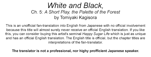 White And Black,  Tomiyaki Kagisora's Early Works - Vol.1 Chapter 5: A Short Play, The Palette Of The Forest