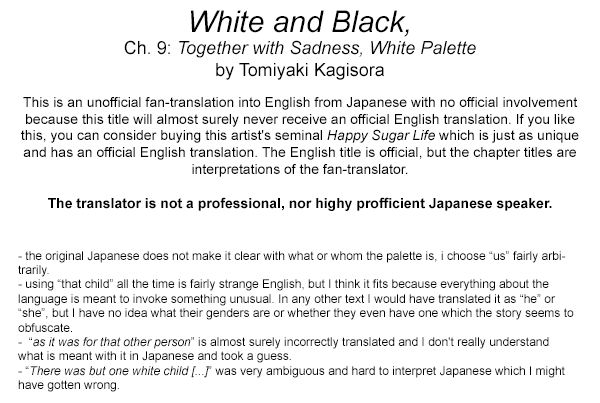 White And Black,  Tomiyaki Kagisora's Early Works - Vol.1 Chapter 9: Together With Sadness, White Palette