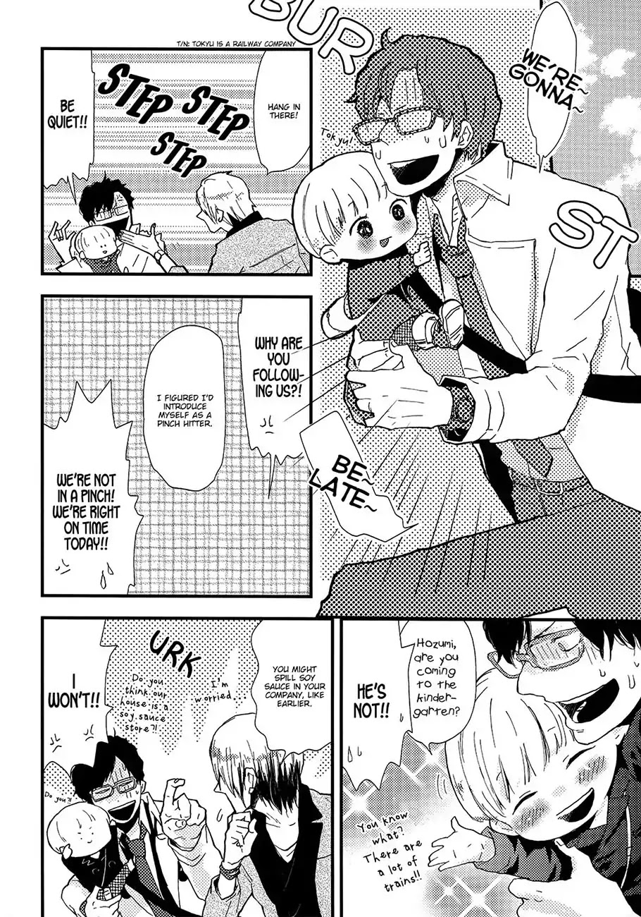 Wakaki Taketora-Kun No Nayami - Chapter 4