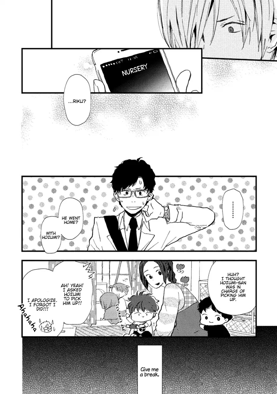 Wakaki Taketora-Kun No Nayami - Chapter 5