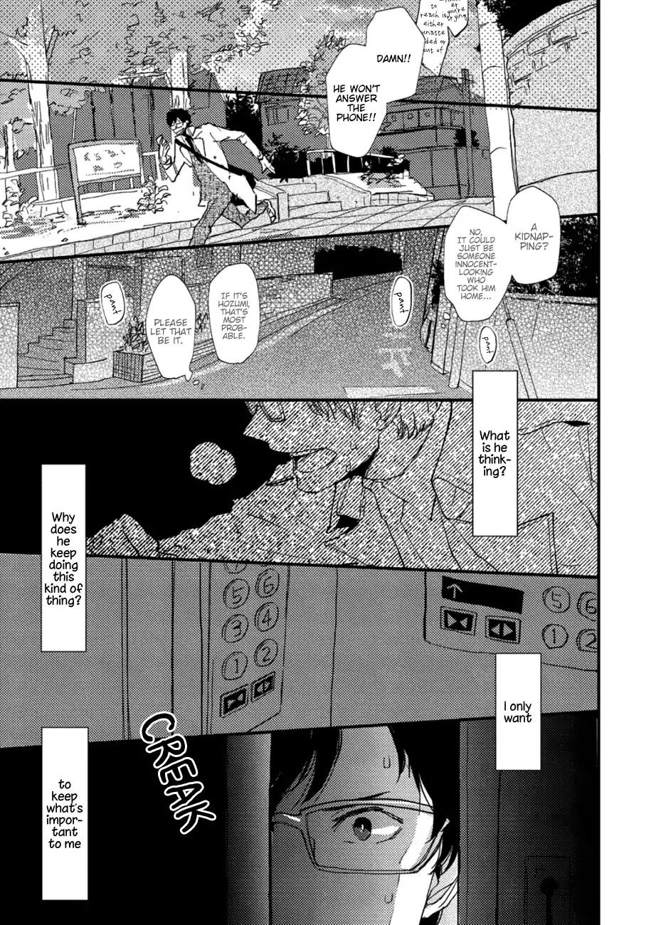 Wakaki Taketora-Kun No Nayami - Chapter 5