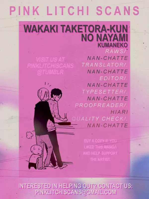 Wakaki Taketora-Kun No Nayami - Chapter 3