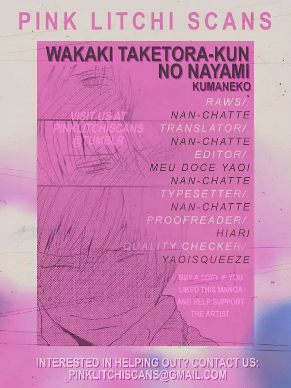 Wakaki Taketora-Kun No Nayami - Chapter 2