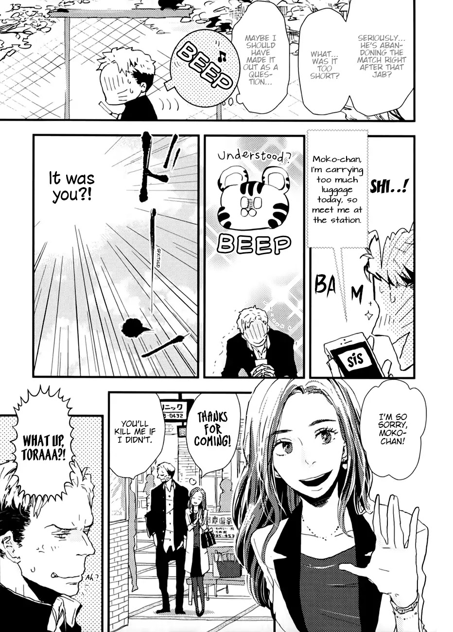 Wakaki Taketora-Kun No Nayami - Chapter 2