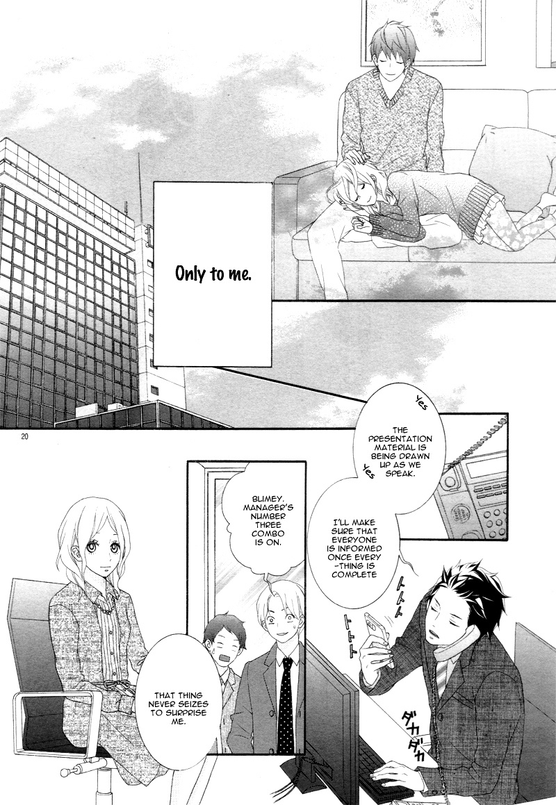 Boku No Pet Ni Narinasai - Chapter Ibi-Manga : [Oneshot]