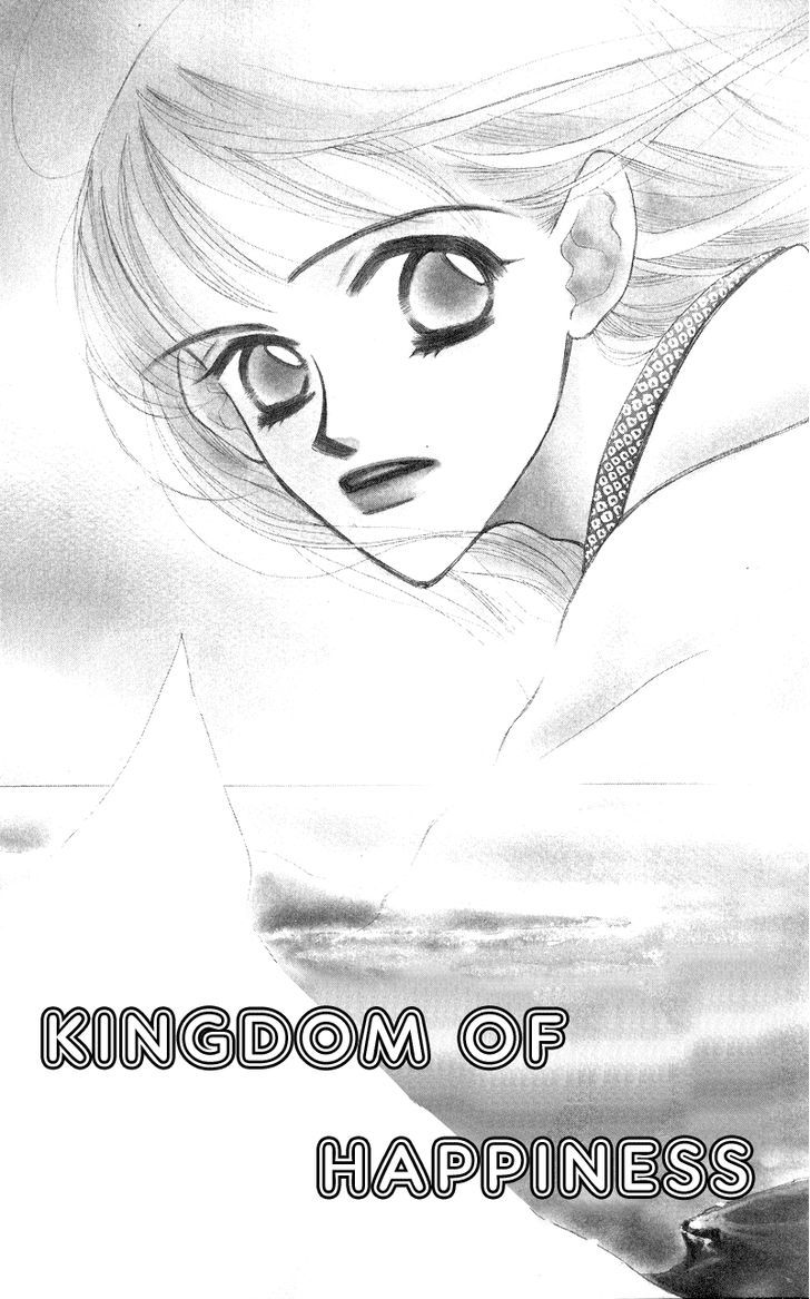 Konbini S - Vol.1 Chapter 3 : Kingdom Of Happiness