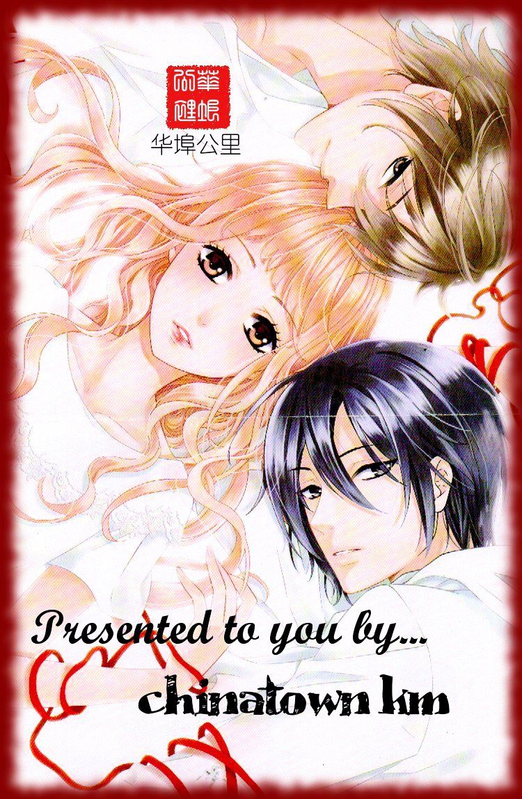 Valentine Lovers - Chapter 1