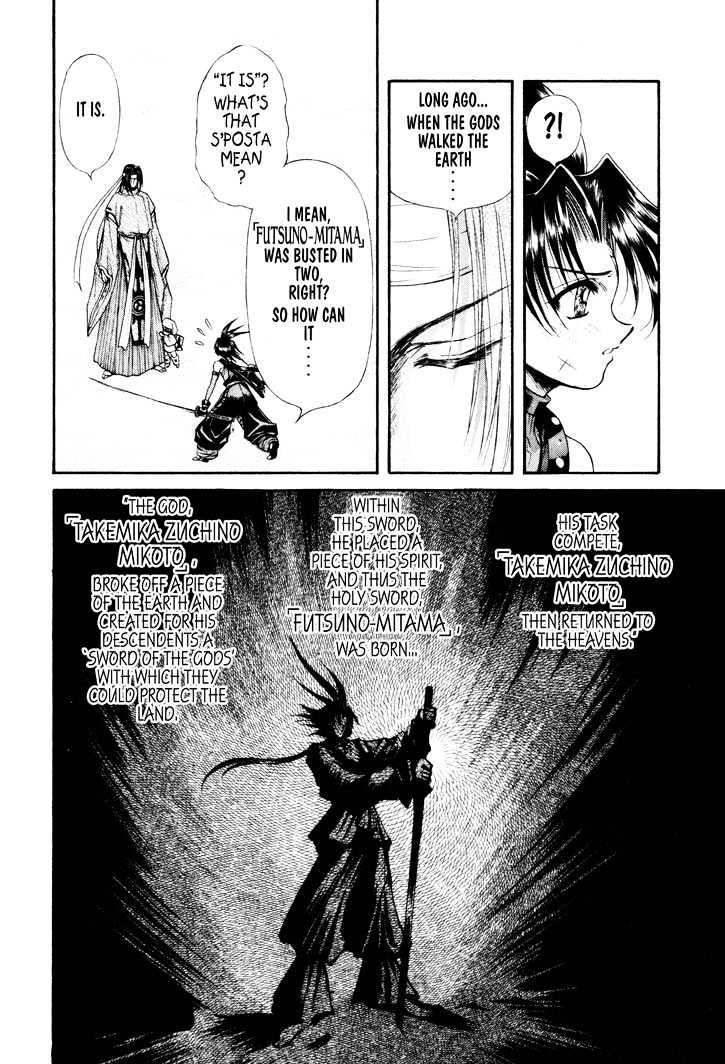 The Legend Of Mikazuchi - Vol.3 Chapter 15