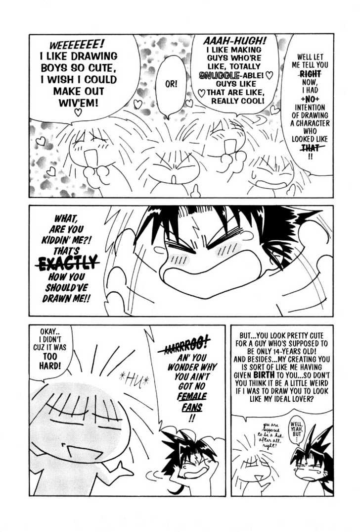 The Legend Of Mikazuchi - Vol.1 Chapter 6.5 : Omake