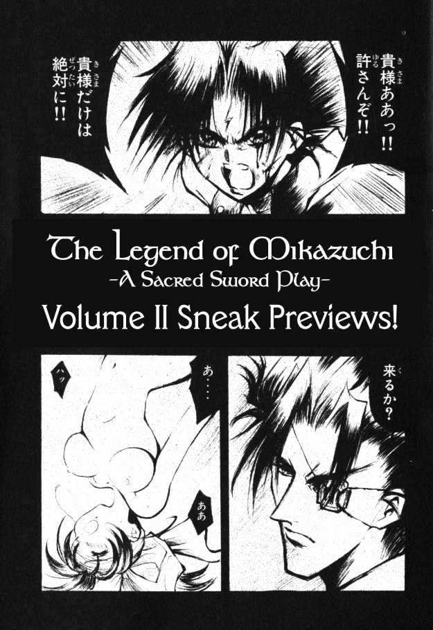 The Legend Of Mikazuchi - Vol.1 Chapter 6.5 : Omake