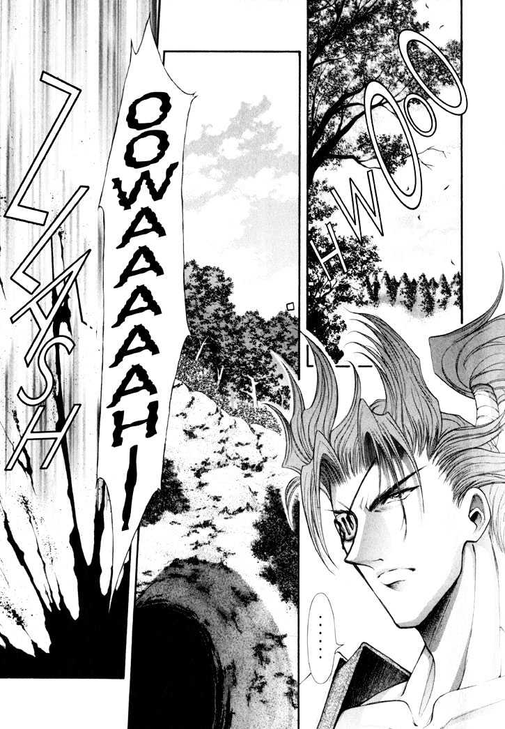 The Legend Of Mikazuchi - Vol.3 Chapter 14