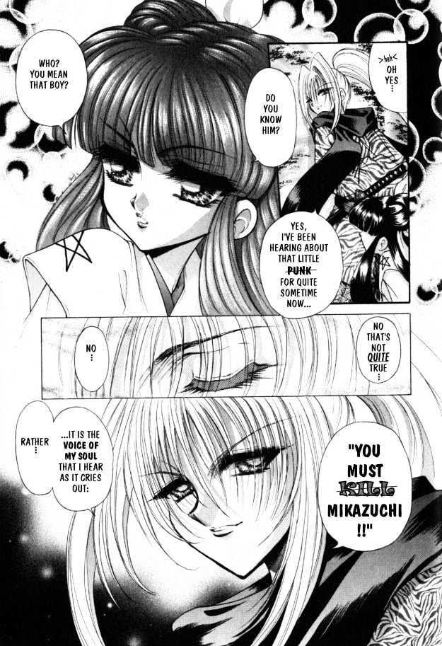 The Legend Of Mikazuchi - Vol.1 Chapter 4