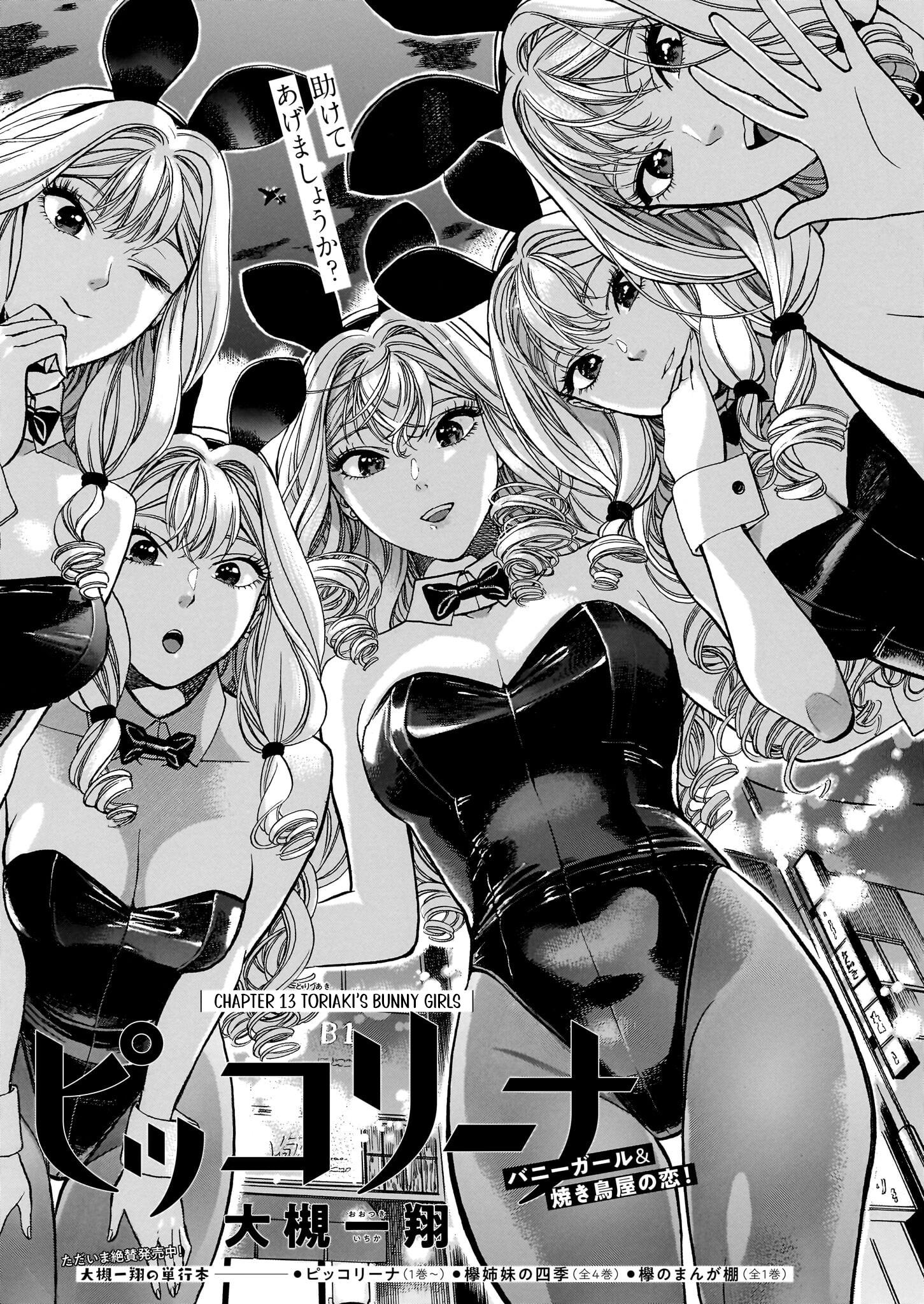 Piccolina - Chapter 13: Toriaki's Bunny Girls