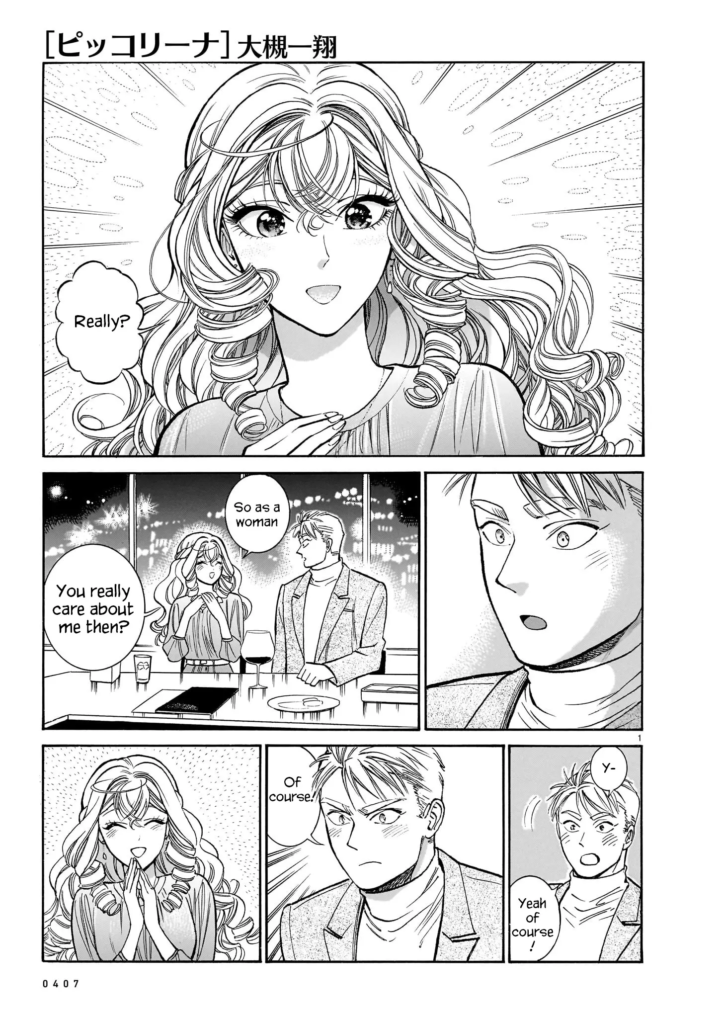 Piccolina - Chapter 21: Akira's Confession - Conclusion