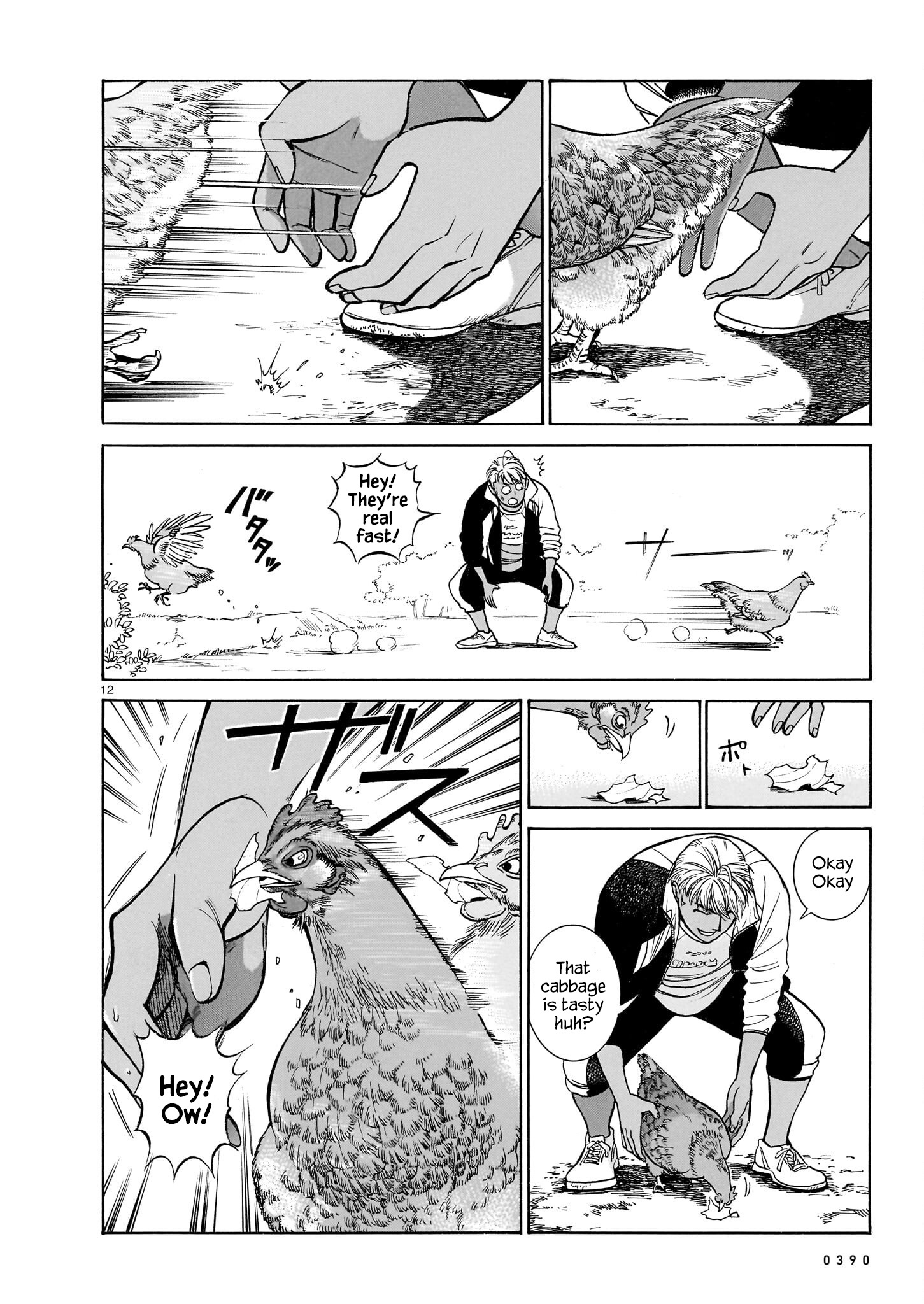 Piccolina - Chapter 15: Yuki And Chickens