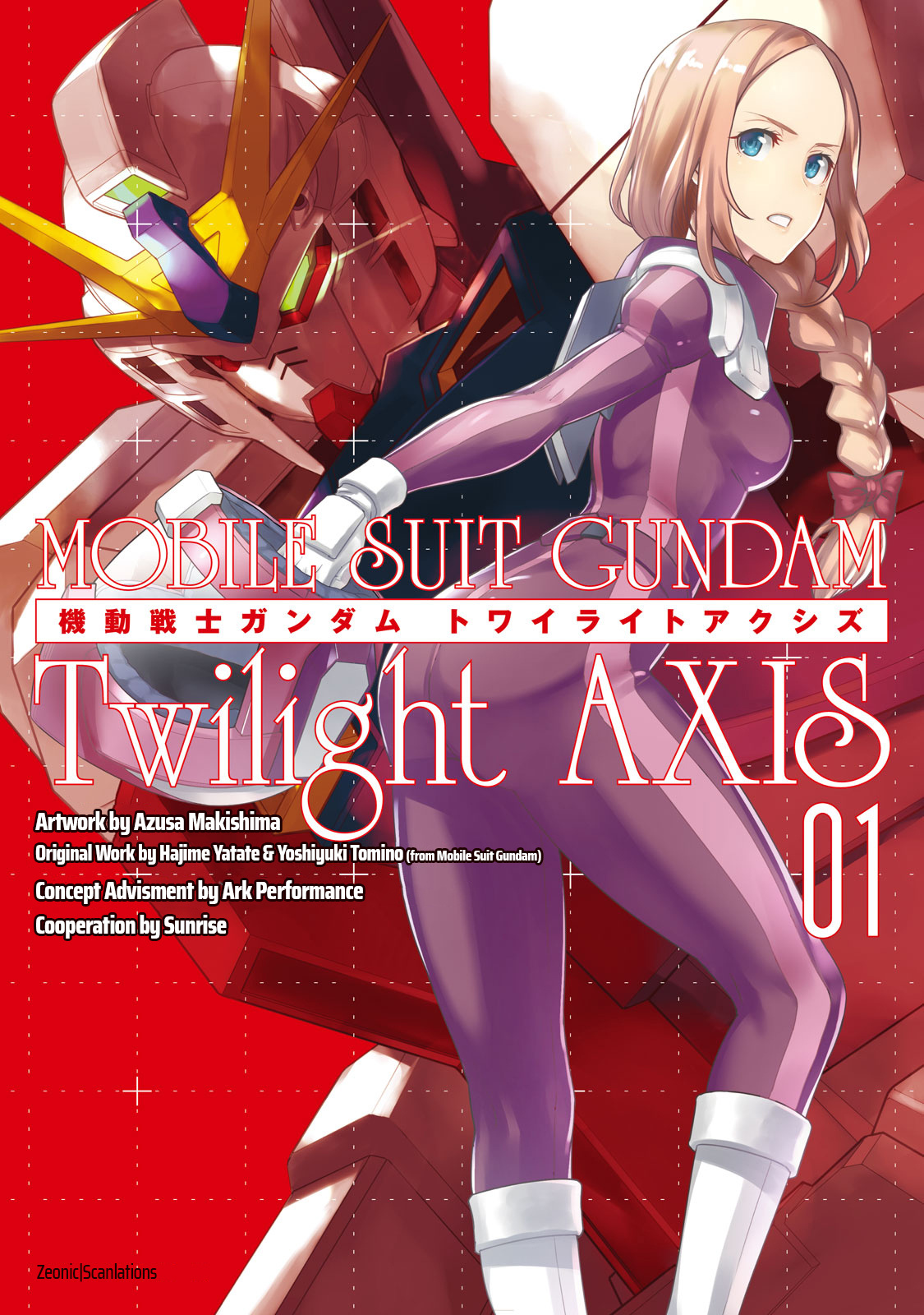 Mobile Suit Gundam Twilight Axis - Vol.1 Chapter 1: Process: 01