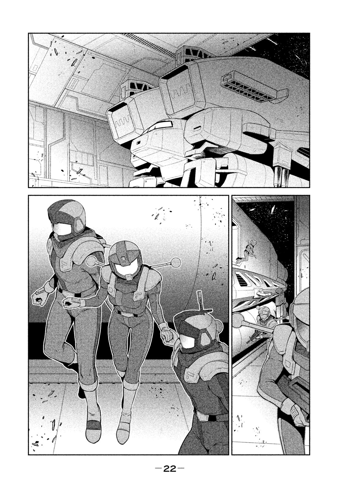 Mobile Suit Gundam Twilight Axis - Vol.1 Chapter 1: Process: 01