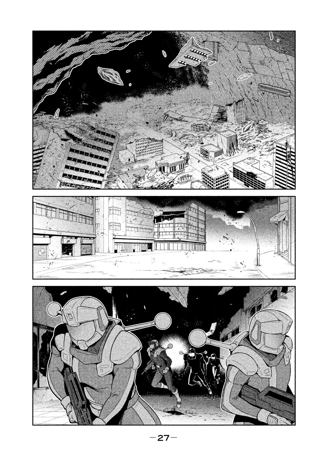 Mobile Suit Gundam Twilight Axis - Vol.1 Chapter 1: Process: 01