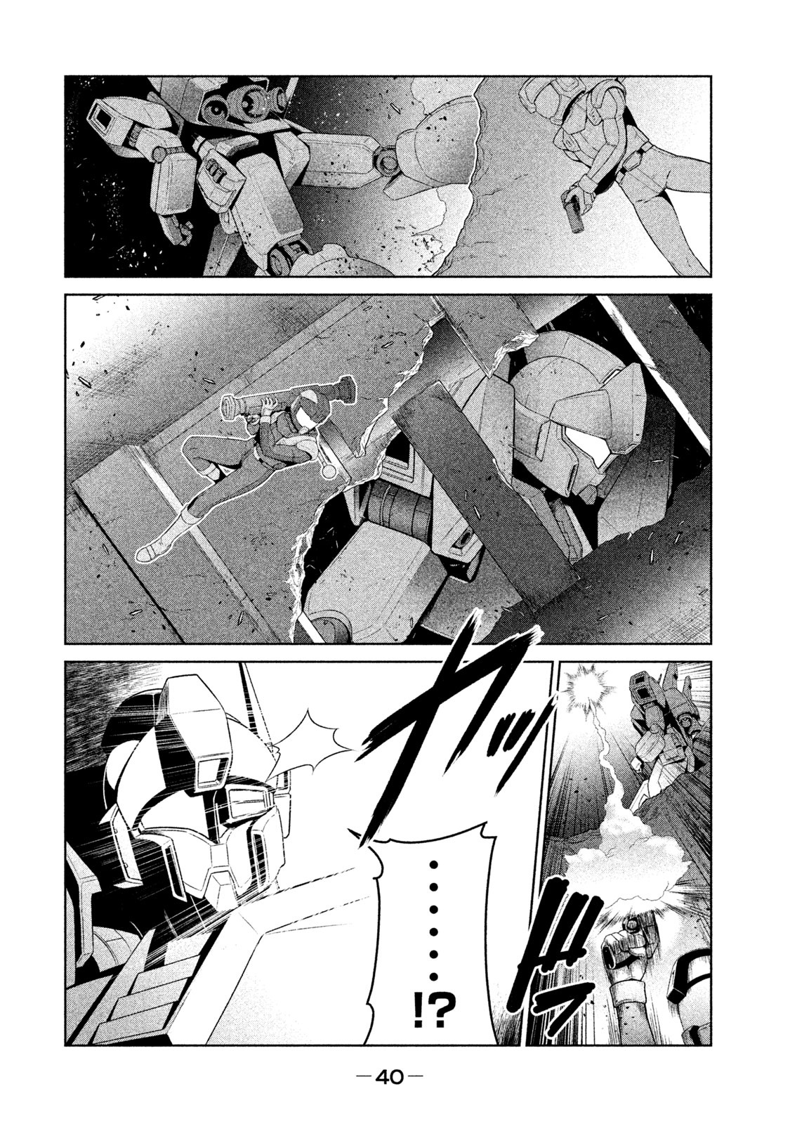 Mobile Suit Gundam Twilight Axis - Vol.1 Chapter 1: Process: 01