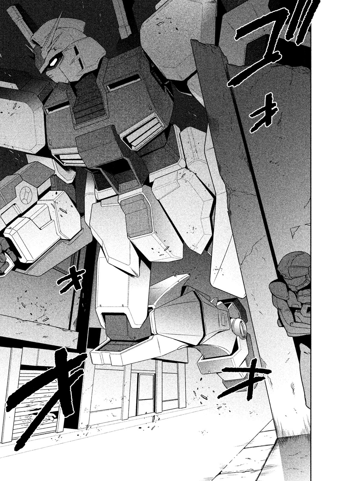 Mobile Suit Gundam Twilight Axis - Vol.1 Chapter 1: Process: 01